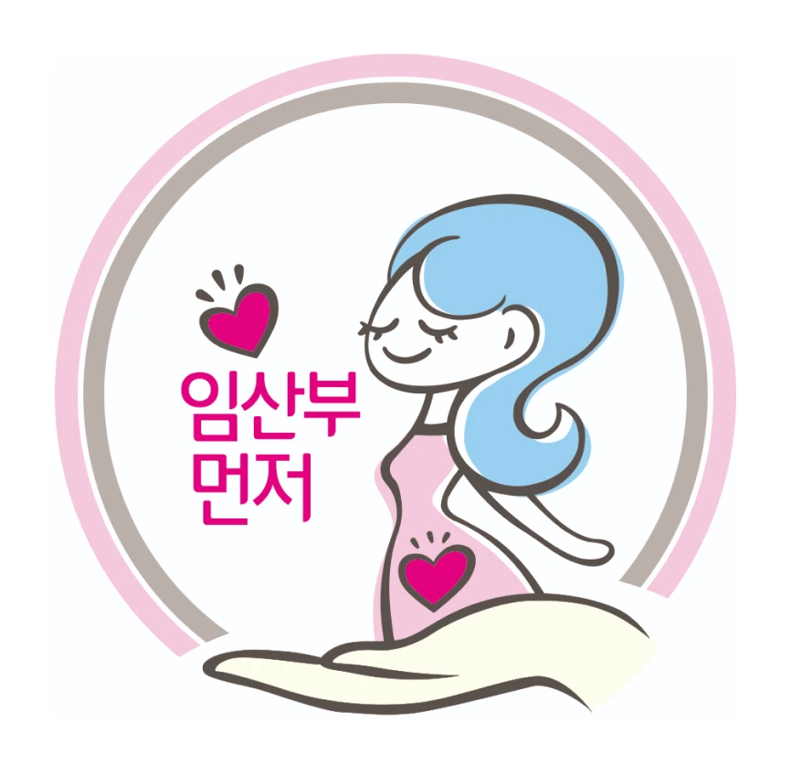 Pregnant Women’s Day(10.10.) & Care for Pregnant Women Campaign